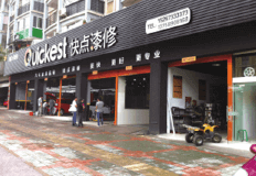 客戶案例