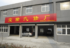 客戶案例