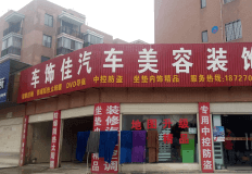 客戶案例