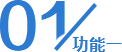 會員中心