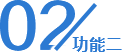 在線預約